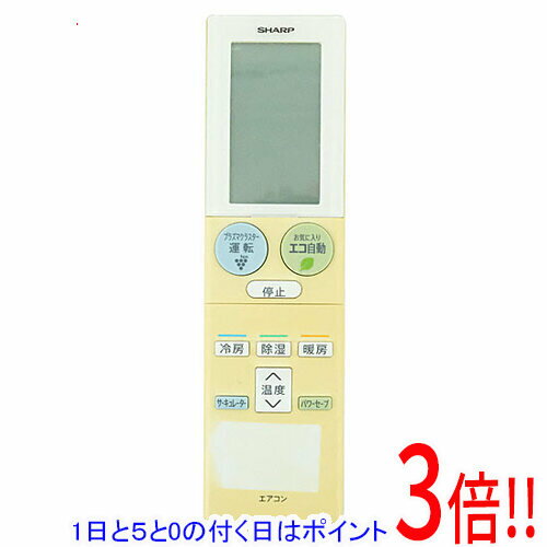 乐天商城 - 【1日と5.0のつく日、18日はポイント3倍！】【中古】SHARP エアコンリモコン A985JB