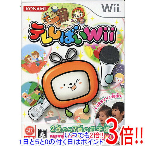 【いつでも2倍！1日と5．0のつく日は3倍！18日も3倍！】テレしばいWii Wii