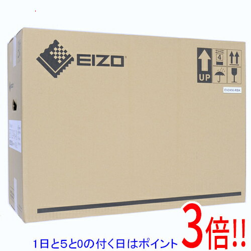 【延長保証対応!!】【1日と5.0のつく日、18日はポイント3倍！】EIZO 24.1インチ ディスプレイモニター ..
