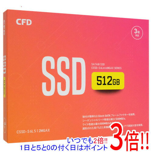 CFD 2.5インチ SSD MGAX CSSD-S6L512MGAX 512GB