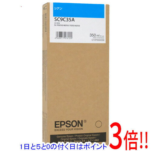 ��1����5.0�ΤĤ�����18���ϥݥ����3�ܡ���EPSON ���󥯥����ȥ�å� SC9C35A ������