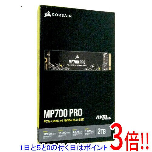 Corsair SSD MP700 PRO CSSD-F2000GBMP700PNH 2TB BLACK