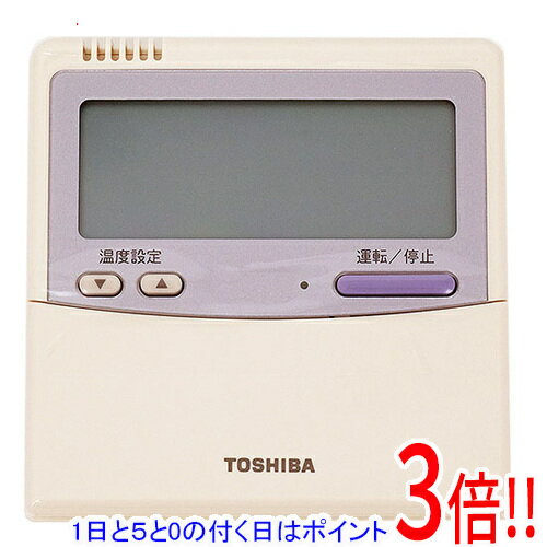 【1日と5.0のつく日、18日はポイント3倍！】【新品訳あり(箱きず・やぶれ)】 TOSHIBA 業務用エアコンリモコン RBC-AMT32