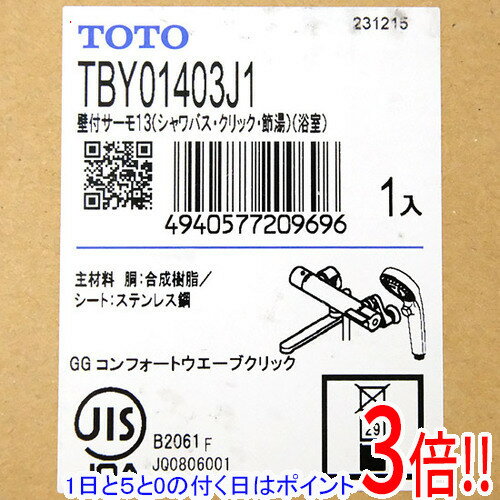 楽天市場】tby01403jの通販 楽天市場】tby01403jの通販