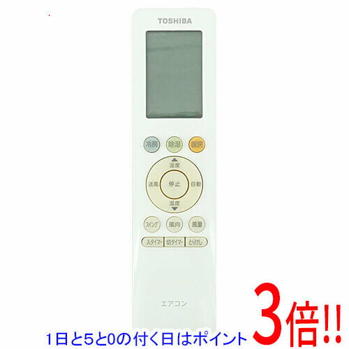 TOSHIBA - 【1日と5.0のつく日、18日はポイント3倍！】【中古】TOSHIBA エアコンリモコン RG10J5(B3H)/BGJ