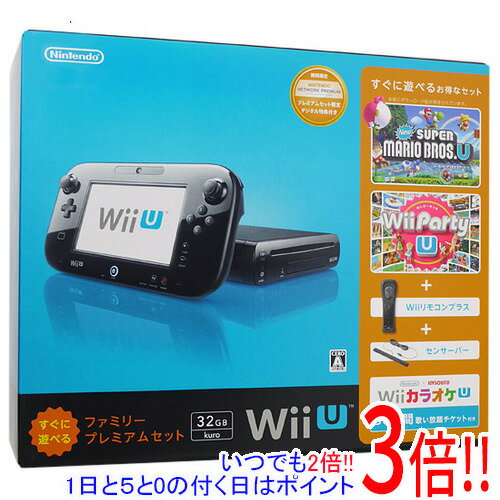 【いつでも2倍！1日と5．0のつく日は3倍！18日も3倍！】【中古】任天堂 Wii U すぐに遊べるファミリープレミアムセッ…