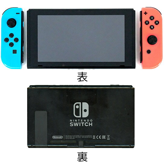 エクセラーの【1日と5.0のつく日、18日はポイント3倍！】【中古】任天堂 Nintendo Switch バッテリー拡張モデル HAD-S-KABAA ネオンブルー・ネオンレッド ゴムなし・本体いたみ 元箱あり｜アングル2
