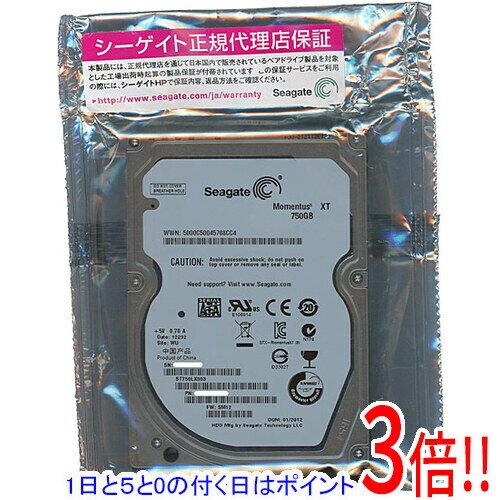 商品名SEAGATE ノート用HDD 2.5inch ST750LX003 750GB商品状態 新品。 こちらはバルク製品となります。ご了承の上、ご検討お願いいたします。 商品名 SEAGATE製HDD 型番 ST750LX003 [750GB 9.5mm] 仕様 容量 750GB 回転数 7200 rpm キャッシュ 32MB 厚さ 9.5 mm ディスク枚数 2 枚 付属品 なし。HDD本体のみの出品です。 （箱や説明書など何も付属しません。HDD本体のみです） その他 ※商品の画像はイメージです。その他たくさんの魅力ある商品を出品しております。ぜひ、見て行ってください。※返品についてはこちらをご覧ください。※保証内容「こちらの製品はメーカーでの保証がないバルク商品となっております。当店での初期不良対応期間は1ヶ月となりますので、予めご了承ください。」　