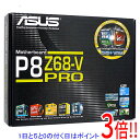 【中古】ASUS製 ATXマザーボード P8Z68-V PRO LGA1155 元箱あり