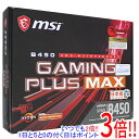 【1日と5.0のつく日、18日はポイント3倍!】【中古】MSI製 ATXマザーボード B450 GAMING PLUS MAX SocketAM4 元箱あり