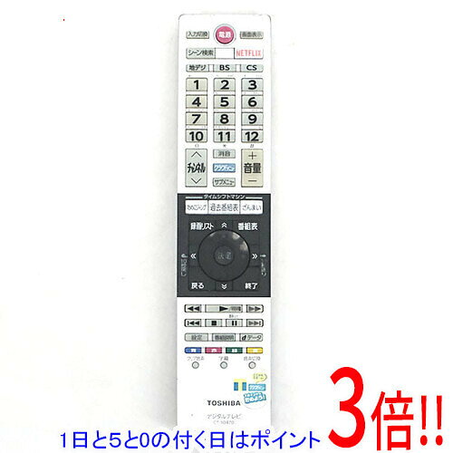 楽天市場】東芝 リモコン ct－90470の通販