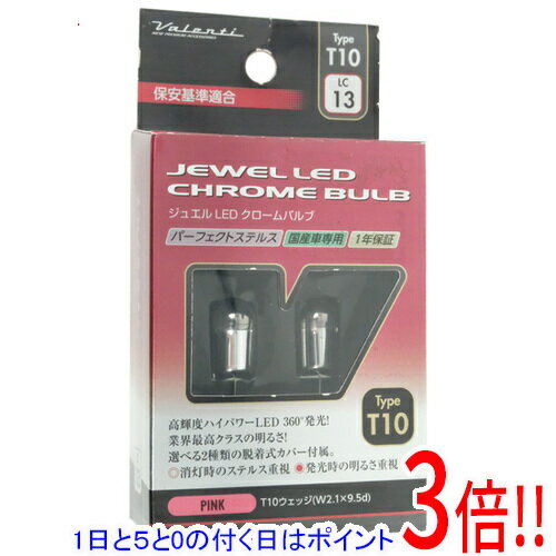ڥȥ꡼5ܡ11/20 20:0011/27 0159ޤǡۡšVALENTI 奨 LEDХ LED Х T10 LC1...