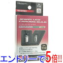 【エントリーで5倍!11/20 20:00〜11/27 01:59まで!】【中古】VALENTI ジュエル LEDバルブ LED クロームバルブ T10 LC1...