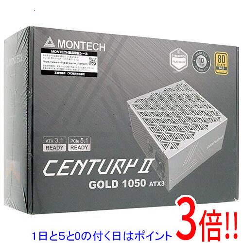 MONTECH PC電源 CENTURY II 1050W