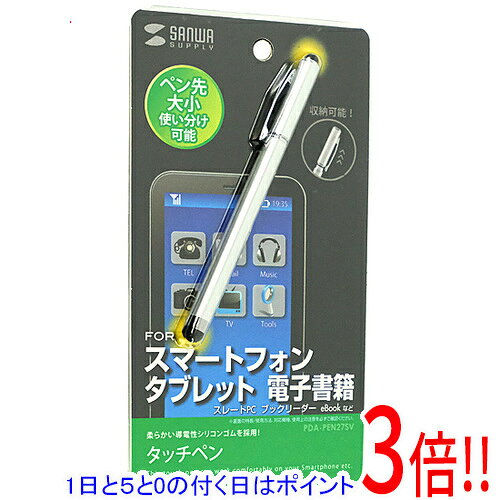 商品名SANWA SUPPLY スマートフォン＆タブレット用タッチペン PDA-PEN27SV シルバー商品状態新品の商品です。型番PDA-PEN27SV [シルバー]仕様製品タイプ タッチペン・スタイラスぺンその他※掲載画像は代表画像です。実際の商品と細部が異なる場合がございますので、商品状態につきましては表記の内容をご確認ください。※返品についてはこちらをご覧ください。　