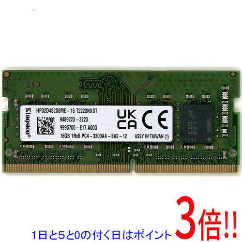 楽天市場】ddr4 3200 kingstonの通販