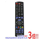 【いつでも2倍！1日と5．0のつく日は3倍！18日も3倍！】【中古】Panasonic スカパー！HD リモコン N2QAYB000693