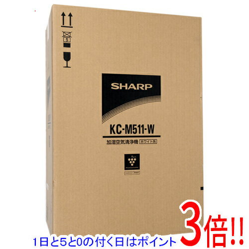 【1日と5.0のつく日、18日はポイント3倍！】【中古】SHARP 床置き型プラズマクラスター加湿空 ...