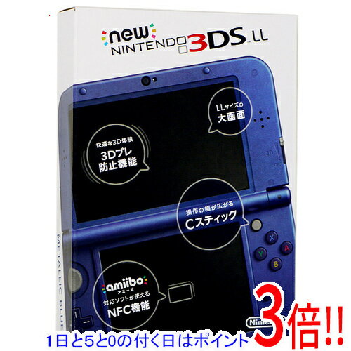 new3dsll ブルー　新品未使用　未開封
メーカー生産終了 楽天市場】new 3ds ll ブルーの通販