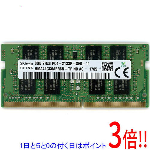 杜*茜様 SK Hynix 8GB DDR4 メモリー PC4-2133P ×2 SK hynix DDR4 8GB 16GB 2133MHz RAM 2Rx8 PC4 - 2133P Desktop memory