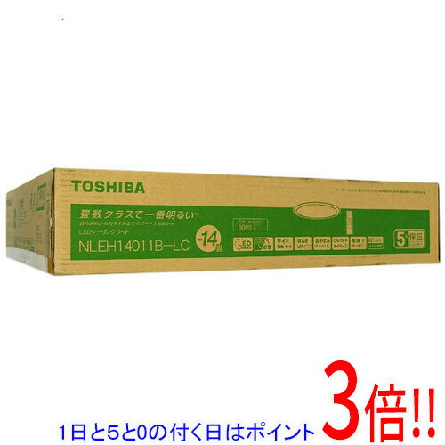 【延長保証対応!!】【1日と5.0のつく日、18日はポイント3倍！】TOSHIBA LEDシーリングライト 〜14畳 NL..