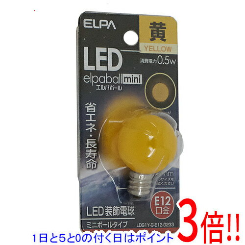 樂天商城 - 【1日と5.0のつく日、18日はポイント3倍！】ELPA LED電球 エルパボールmini LDG1Y-G-E12-G233 黄色