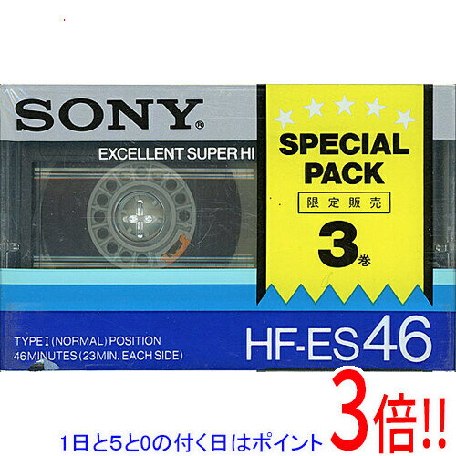 【いつでも2倍!5.0のつく日、18日は3倍!】SONY カセットテープ ノーマルポジション 3巻パック HF-ES 46 46分