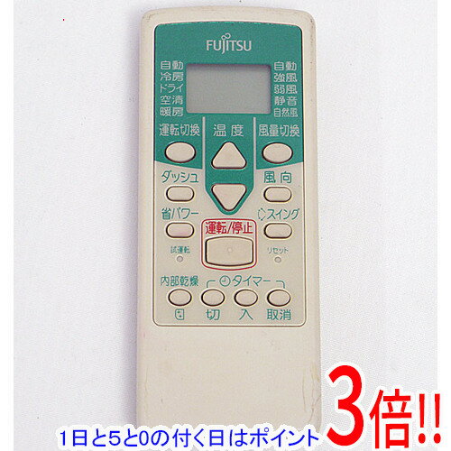 【1日と5.0のつく日、18日はポイント3倍！】【中古】FUJITSU エアコンリモコン AR-NE3