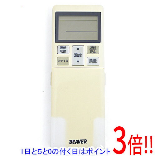 商品名【中古】三菱重工製 エアコンリモコン RLA502A700商品状態動作確認済の中古品です。※本体が日焼けしております。※中古品ですので、傷、汚れがございます。ご理解の上、ご検討お願いします。型番RLA502A700付属品※付属品なし。本体のみとなります。ご確認後、ご検討お願い致します。その他※掲載画像は代表画像です。実際の商品と細部が異なる場合がございますので、商品状態につきましては表記の内容をご確認ください。※返品についてはこちらをご覧ください。　