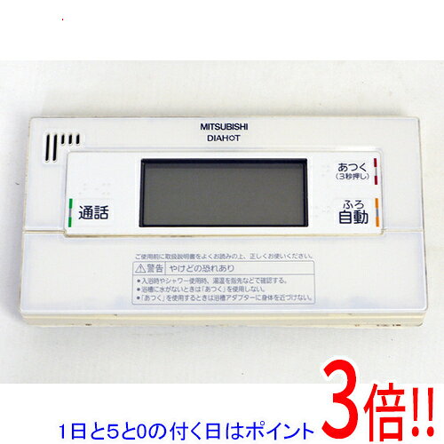 商品名【中古】三菱電機 浴室リモコン RMC-BD5 本体いたみ商品状態動作確認済みの中古品です。※中古品のため、使用感や傷、汚れ等がある場合がございます。※コードが短い商品となります。型番RMC-BD5付属品※付属品なし。本体のみとなります。ご確認のうえご検討ください。その他※掲載画像は代表画像です。実際の商品と細部が異なる場合がございますので、商品状態につきましては表記の内容をご確認ください。※返品についてはこちらをご覧ください。　