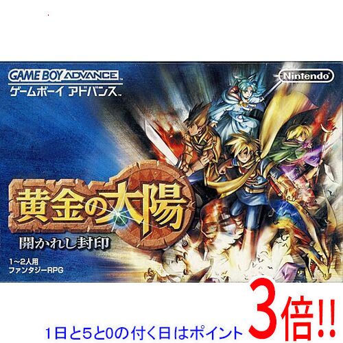 【1日と5.0のつく日、18日はポイント3倍!】【中古】黄金の太陽 開かれし封印 GBA