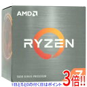 【新品訳あり(箱きず・やぶれ)】 AMD Ryzen 7 5800XT 100-100001582 3.8GHz Socket AM4