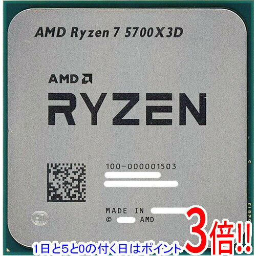 楽天市場】ryzen 7 5700x3dの通販