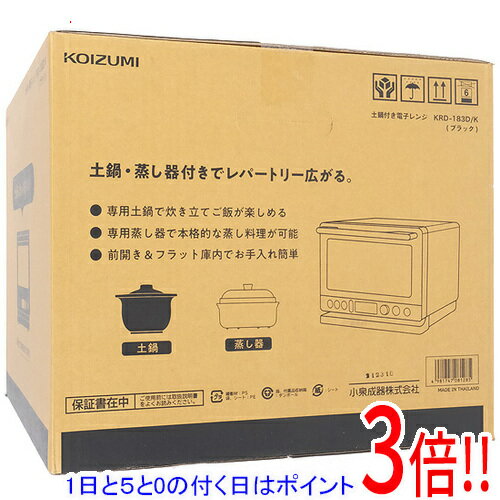 楽天市場】コイズミ 電子 レンジ 土鍋の通販 楽天市場】コイズミ 電子 レンジ 土鍋の通販