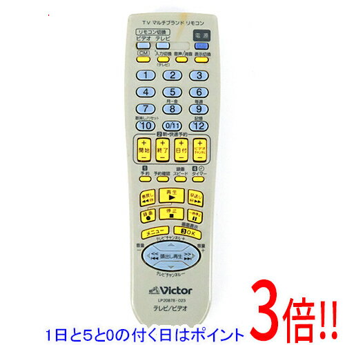 【1日と5.0のつく日、18日はポイント