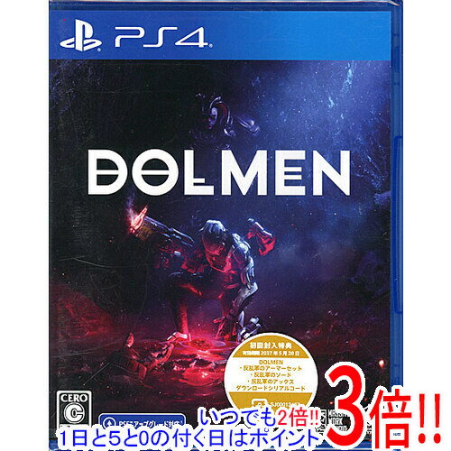 【いつでも2倍！1日と5．0のつく日は3倍！18日も3倍！】DOLMEN(ドルメン) 初回封入特典付き PS4