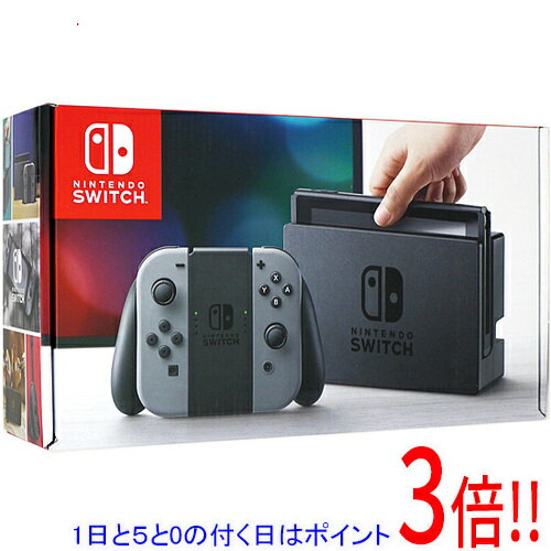 【1日と5.0のつく日、18日はポイント3倍！】【中古】任天堂 Nintendo Switch グレー 液晶画面いたみ 元箱あり