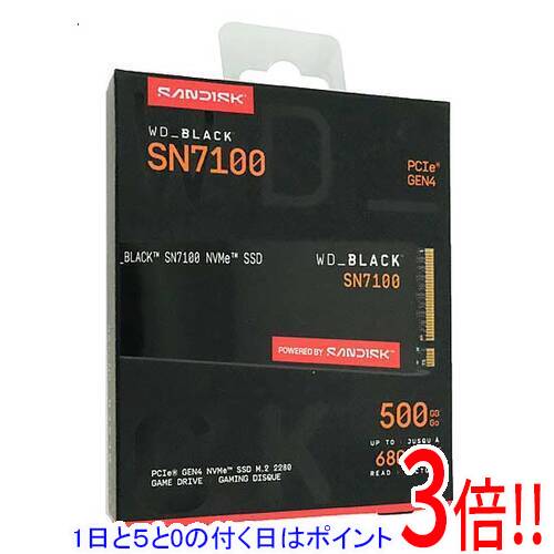 楽天市場】SN7100 2TBの通販