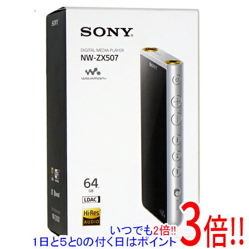 【いつでも2倍！1日と5．0のつく日は3倍！18日も3倍！】【中古】SONY ウォークマン ZXシリーズ NW-ZX507(S) シルバー/64GB 液晶画面いたみ 元箱あり