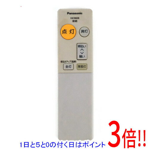 【1日と5.0のつく日、18日はポイント3倍！】【中古】Panasonic 照明器具用リモコン HK9808