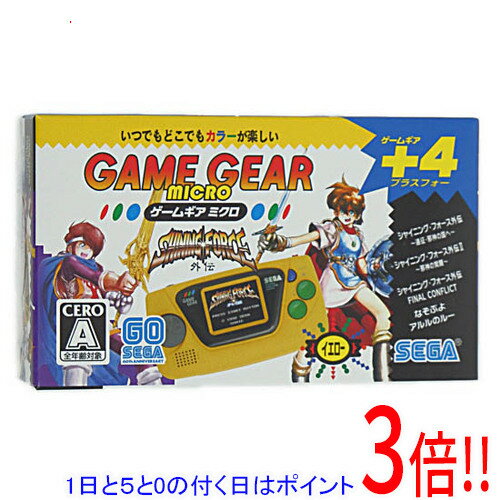 楽天市場】ゲームギアミクロ ブラックの通販