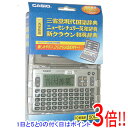 【延長保証対応!!】CASIO製 電子辞書 エクスワード XD-80A-N