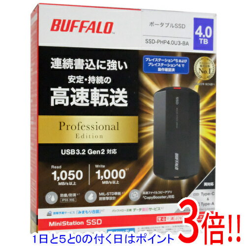 【延長保証対応!!】【1日と5.0のつく日、18日はポイント3倍！】BUFFALO 外付けSSD SSD-PHP4.0U3-BA 4TB ブラック