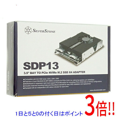 乐天商城 - 【1日と5.0のつく日、18日はポイント3倍！】SILVERSTONE 3.5インチベイ PCIe NVMe M.2 SSD x4アダプタ SST-SDP13B [M.2]
