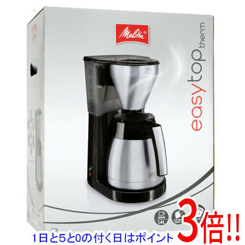 【1日と5.0のつく日、18日はポイント3倍！】メリタ コーヒーメーカー イージートップサーモ LKT-1001