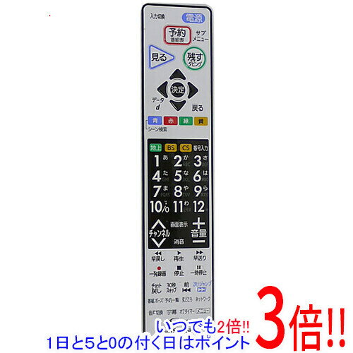 楽天市場】三菱 テレビ リモコン lcd 32ml10の通販 楽天市場】三菱 テレビ リモコン lcd 32ml10の通販