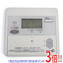 【中古】パーパス ガス給湯器用台所リモコン MC-630