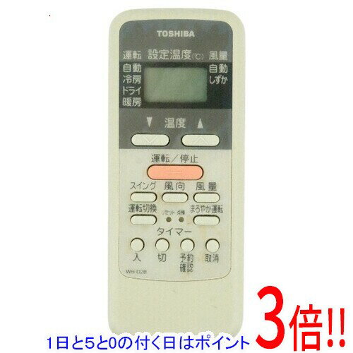 楽天市場】リモコン エアコン wh－d2b 東芝の通販