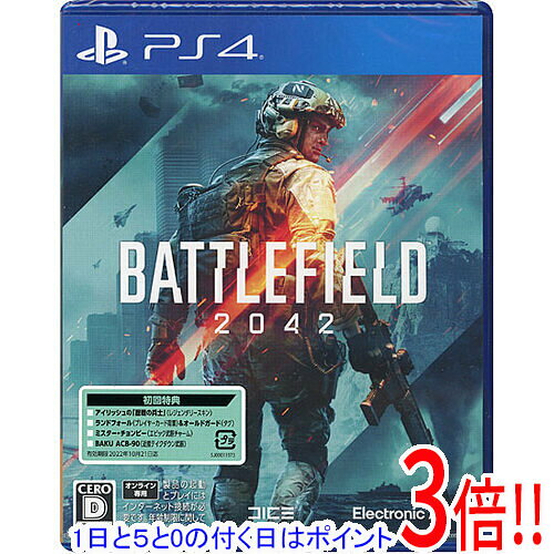 商品名Battlefield 2042(バトルフィールド 2042) PS4商品状態新品です。※初回特典の有効期間は終了しております。※本商品は、製品の性質上、開封後の返品はお受けできませんのでご了承ください。仕様ジャンル ファーストパーソン・シューティングCERO 「D」17歳以上対象ネットワークプレイ人数 64人オンライン 専用その他※掲載画像は代表画像です。実際の商品と細部が異なる場合がございますので、商品状態につきましては表記の内容をご確認ください。※返品についてはこちらをご覧ください。※プロダクトコードなどのコード付き商品について 有効期限の記載がない商品は有効期限が終了している場合があります。 有効期限につきましては、メーカーにてご確認ください。　