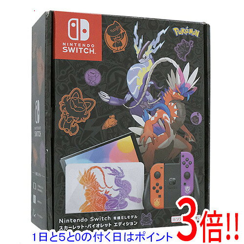 商品名【中古】任天堂 Nintendo Switch 有機ELモデル スカーレット・バイオレットエディション HEG-S-KEAAA Joy-Conなし 元箱あり商品状態動作確認済みの中古品です。※中古品のため、使用感や傷、汚れ等がある場合がございます。型番HEG-S-KEAAA仕様[スペック]タイプ 据え置き/携帯ゲーム機ストレージ容量 64GB入出力端子 USB Type-C端子 x1/ヘッドホンマイク端子＆#215;1/microSD・microSDHC・microSDXCメモリーカードx1ディスプレイサイズ 7インチオンライン対応 ○特別仕様 ○[サイズ・重量]サイズ 縦102mm×横242mm×厚さ13.9mm(Joy-Con取り付け時)※最大の厚さは28.4mm重量 約320g(Joy-Con取り付け時：約420g)付属品※Joy-Con(L)(R)はありません。※画像に写っているものがすべてです。ご確認のうえご検討ください。その他※掲載画像は代表画像です。実際の商品と細部が異なる場合がございますので、商品状態につきましては表記の内容をご確認ください。※返品についてはこちらをご覧ください。　